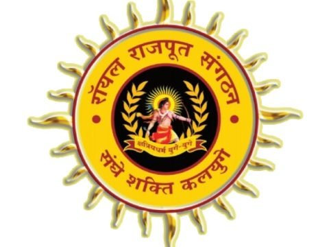 Royal rajput sangthan,satna