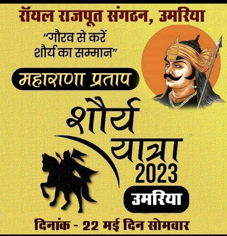 अबकी बार,10 हजार पार